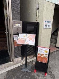 中華ダイニング 昌柚