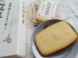 札幌農学校 JR札幌駅店