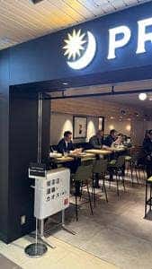 PRONTO アルデ新大阪店
