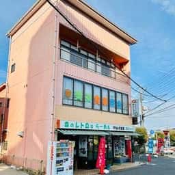 狭山ショップ