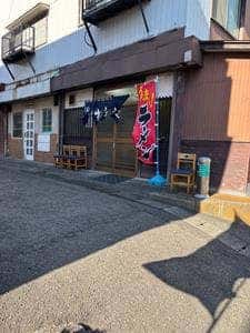 藤家