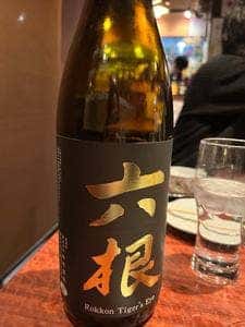 酒バル guigui