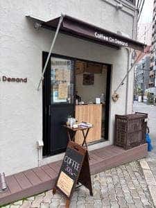 Coffee On Demand
