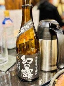 話尽酒房 八景酔い ととや