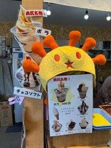 さとう食材