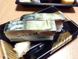 ちよだ鮨 イトーヨーカドー相模原店