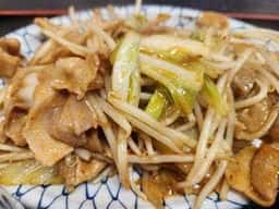八起