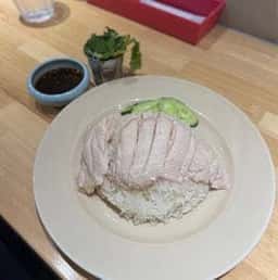 戸越銀座カオマンガイ