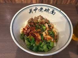 陝西面館