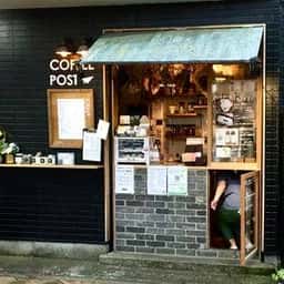 COFFEE POST