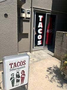 TACOS 3HERMANOS 原宿