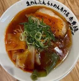 生わんたんらぁめん専門店 赤黄緑 関大前店