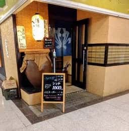 へいじ