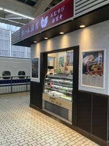 ホーム厨房 米’n