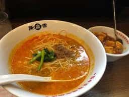 陳麻家 肥後橋店