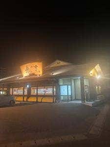 寿し一貫 あなん店