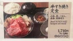 瓢六亭 ふかや花園プレミアムアウトレット