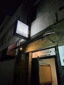 ネオ名古屋料理酒場トヨハシノカクレガ