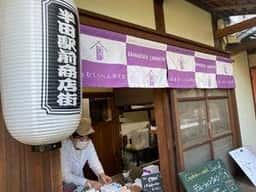 ばぁむくぅへん研究所
