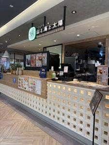 CAFE 山と海と太陽 アトレ亀戸店