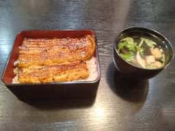 うな太郎