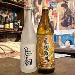 熱海ミニ横丁