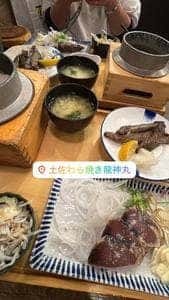 土佐わら焼き 龍神丸 イオンモール四条畷店
