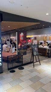 スターバックス コーヒー 名古屋パルコ 西館店