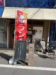 金ちゃん食堂