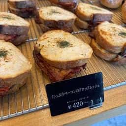 パンとエスプレッソと樹の下で