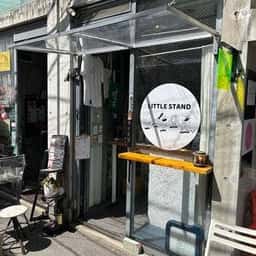 リトルスタンド大名店