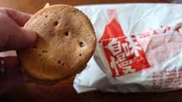 富士アイス 下諏訪店