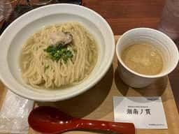 湘南ノ貫