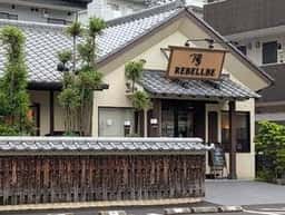 REBELLBE 南大沢店
