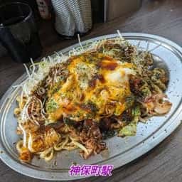 神保町やきそば 威風 みかさ 総本店