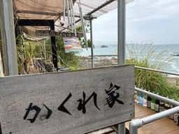 かくれ家