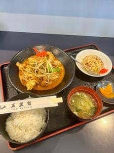 高麗館