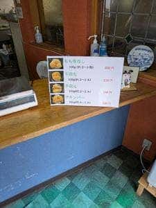 からあげ 山びこ