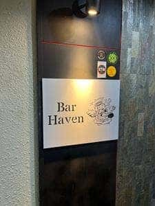Cafe&Bar Haven