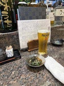福わうち