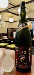 肴のよろず屋