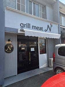 grill meat.N