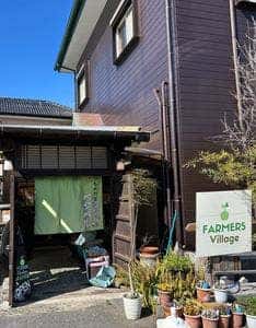 ファーマーズキッチン ベジバル