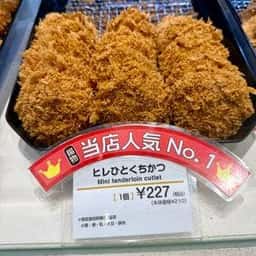 とんかつ まい泉 銀座三越店