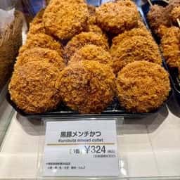 とんかつ まい泉 銀座三越店