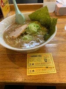 ラーメン 三太 モール街店