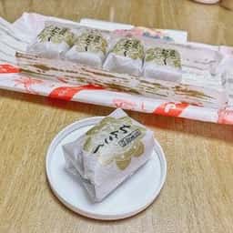 ちんこく饅頭本舗・鼓家 田熊本店