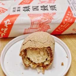 ちんこく饅頭本舗・鼓家 田熊本店