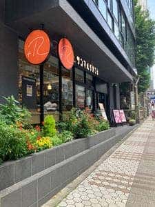 サンマルクカフェ＋R 目黒東口店