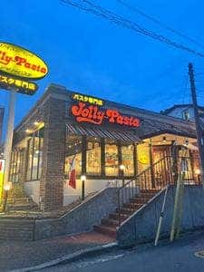 ジョリーパスタ あざみ野店